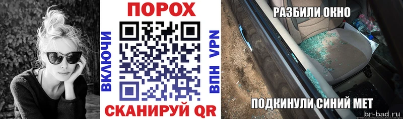 АМФ Розовый  дарнет шоп  Евпатория 