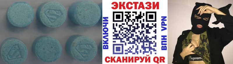 ЭКСТАЗИ 280мг  Евпатория 