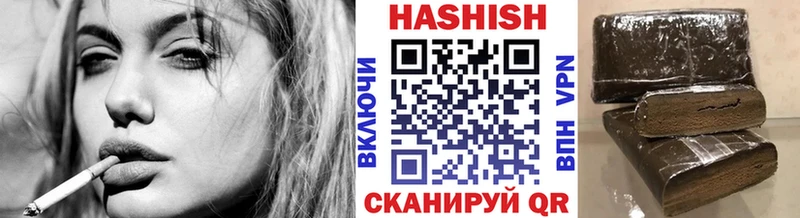 Гашиш Premium  Евпатория 