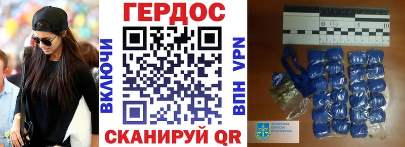 Героин белый  Евпатория 