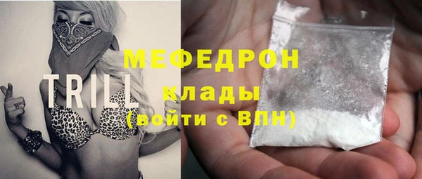 a pvp Волоколамск