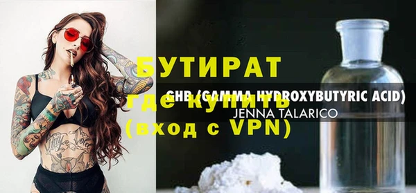 a pvp Волоколамск