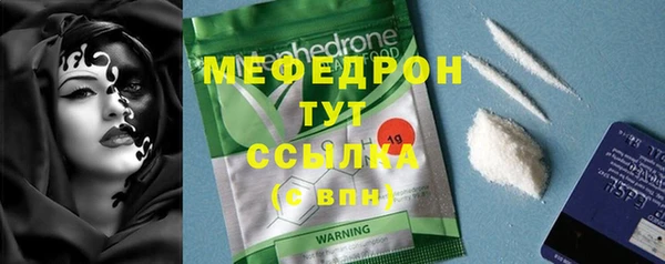 2c-b Володарск