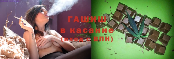 дистиллят марихуана Волосово