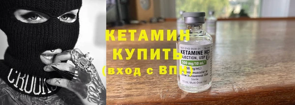 2c-b Володарск