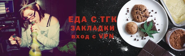 дистиллят марихуана Волосово