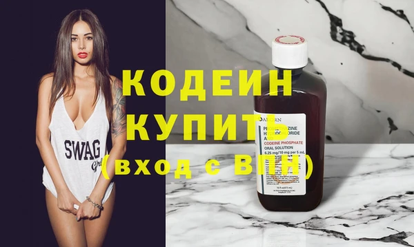 дистиллят марихуана Волосово