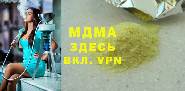a pvp Волоколамск