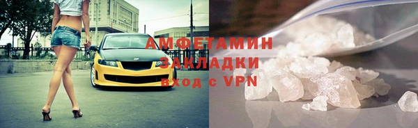 дистиллят марихуана Волосово