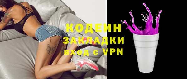 дистиллят марихуана Волосово