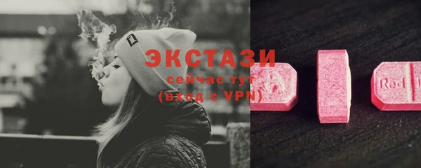 2c-b Володарск