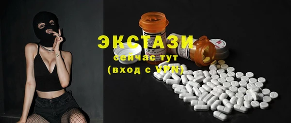 2c-b Володарск