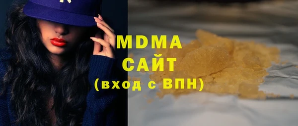 2c-b Володарск