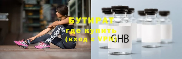 прущие грибы Вязники
