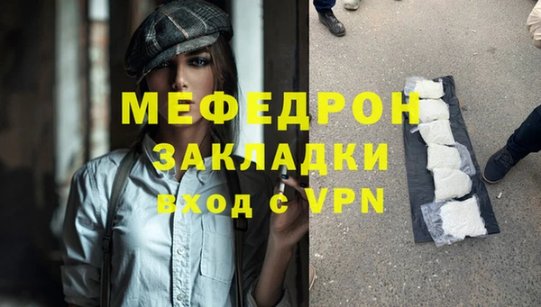 a pvp Волоколамск