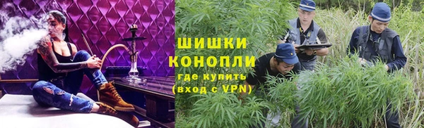 2c-b Володарск