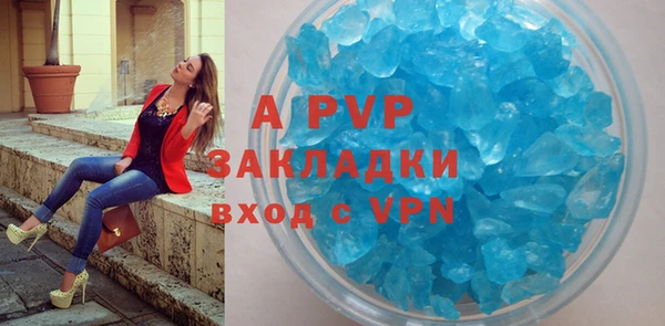 дистиллят марихуана Волосово