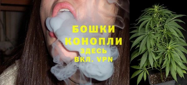 дистиллят марихуана Волосово