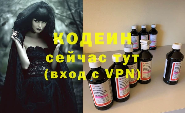 дистиллят марихуана Волосово