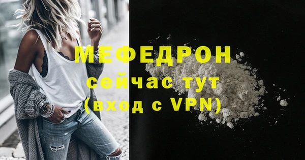 a pvp Волоколамск
