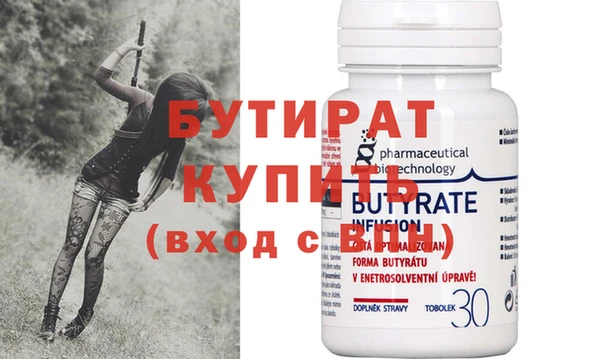 2c-b Володарск