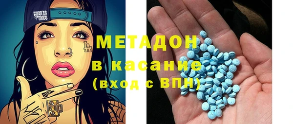 дистиллят марихуана Волосово