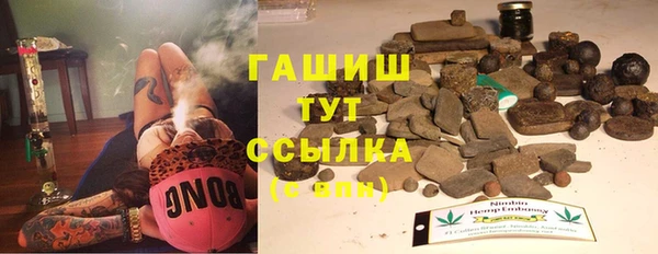 дистиллят марихуана Волосово