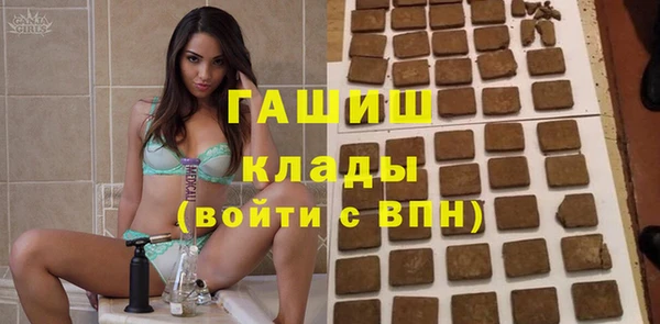 дистиллят марихуана Волосово