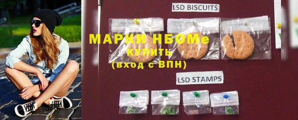 дистиллят марихуана Волосово