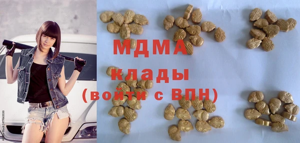 a pvp Волоколамск