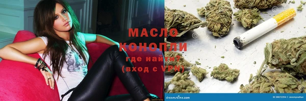 дистиллят марихуана Волосово