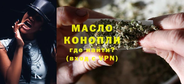 дистиллят марихуана Волосово