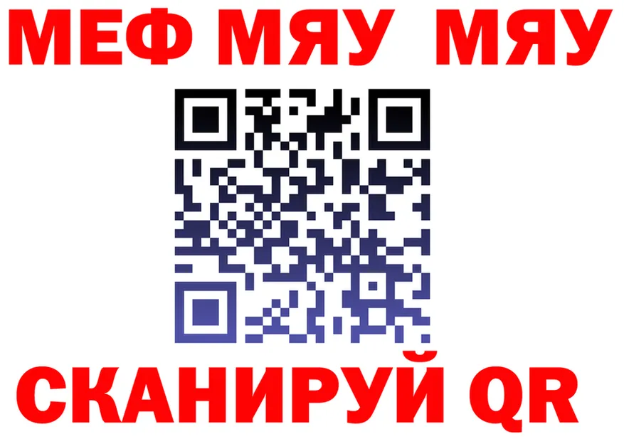 ГАШ Premium зеркало мориарти OMG Евпатория