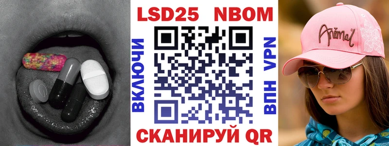Лсд 25 экстази кислота  даркнет сайт  Евпатория 