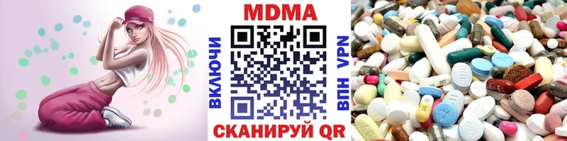 где продают   Евпатория  hydra ссылки  MDMA молли 