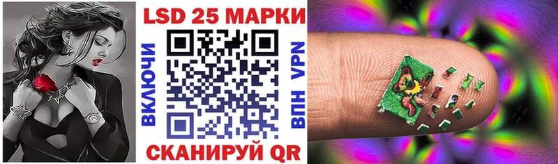 Марки 25I-NBOMe 1,8мг  Евпатория 