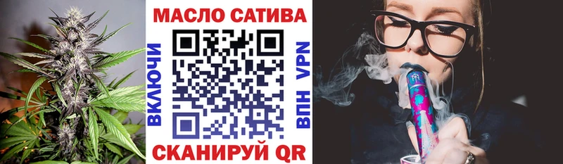 мориарти формула  Евпатория  Дистиллят ТГК вейп 
