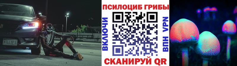 наркошоп  Евпатория  Галлюциногенные грибы ЛСД 